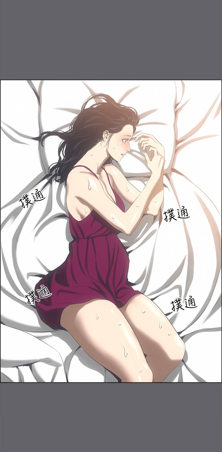 第59话 - 久远的那一天 第 4 页