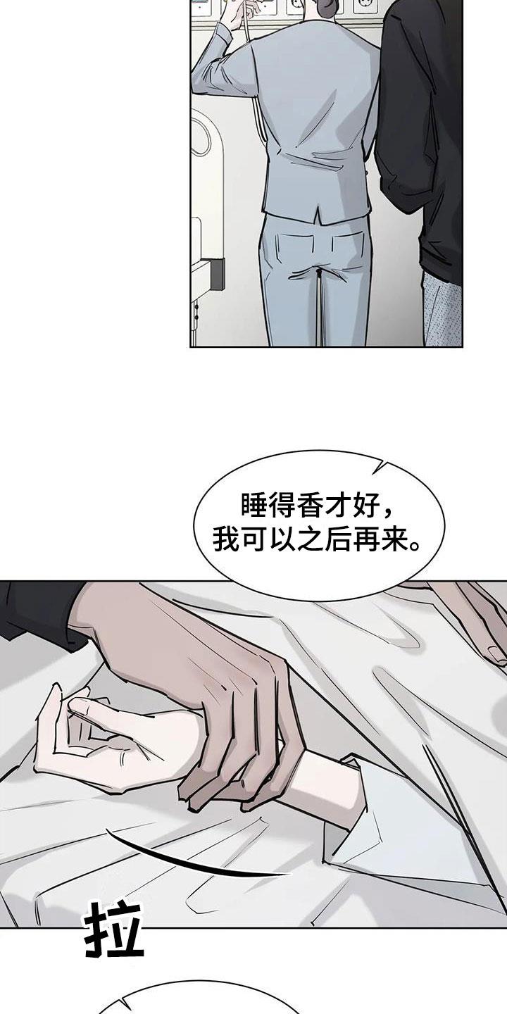 第5话 记忆 第 19 页