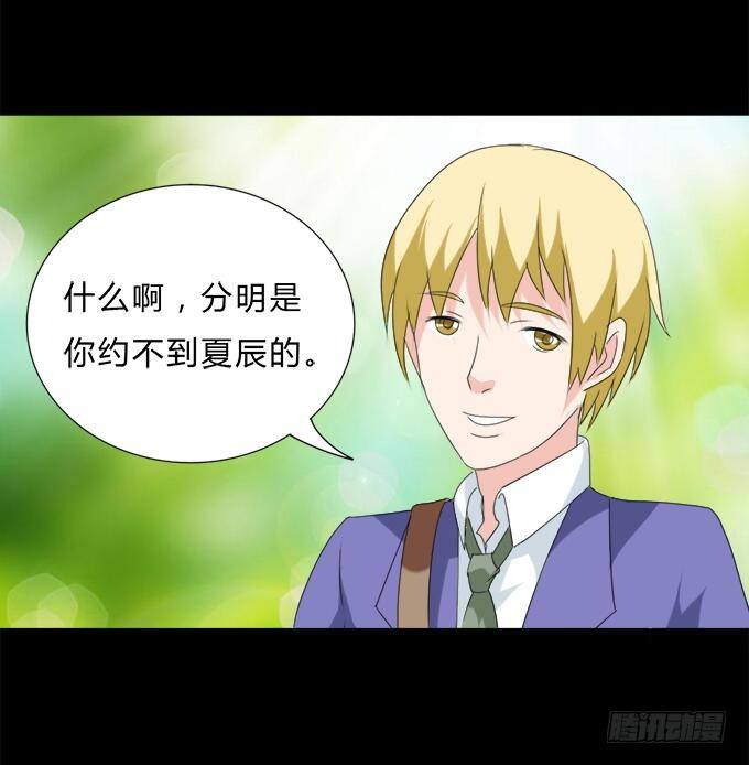 45-来自张琳的短信息~ 第 6 页