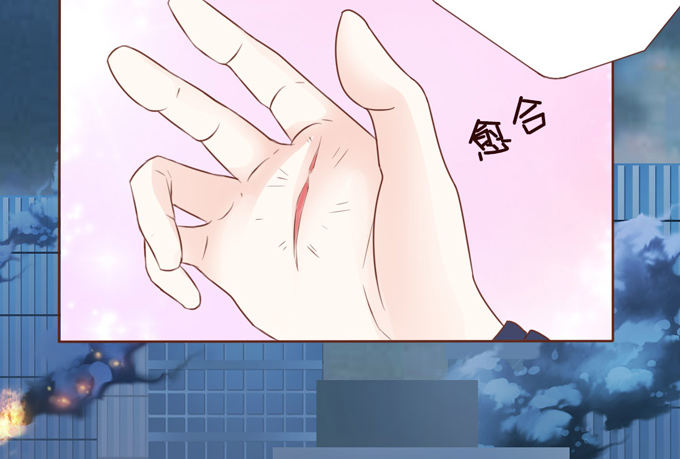 别想逃走 第 15 页