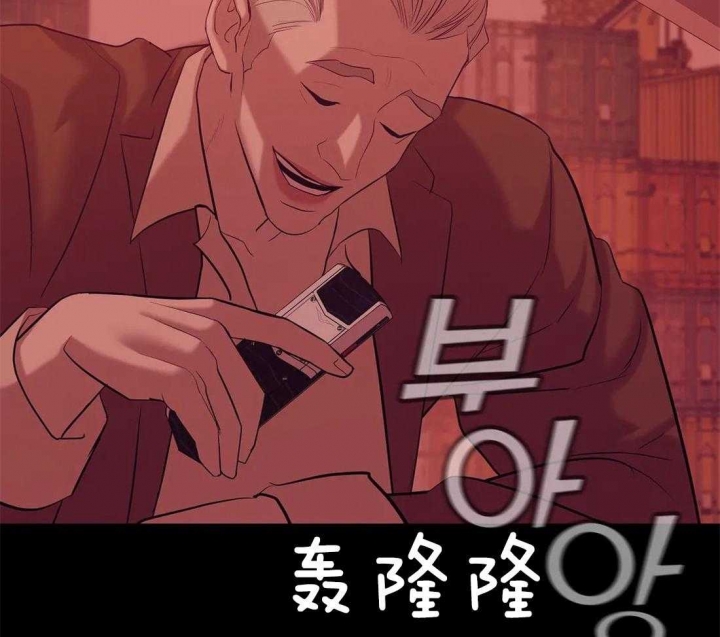 第109话 第109话 第 40 页