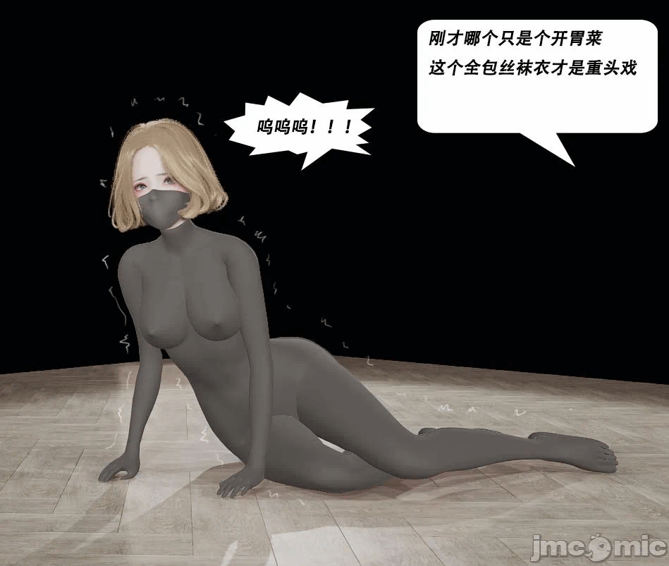 第一话 第 131 页