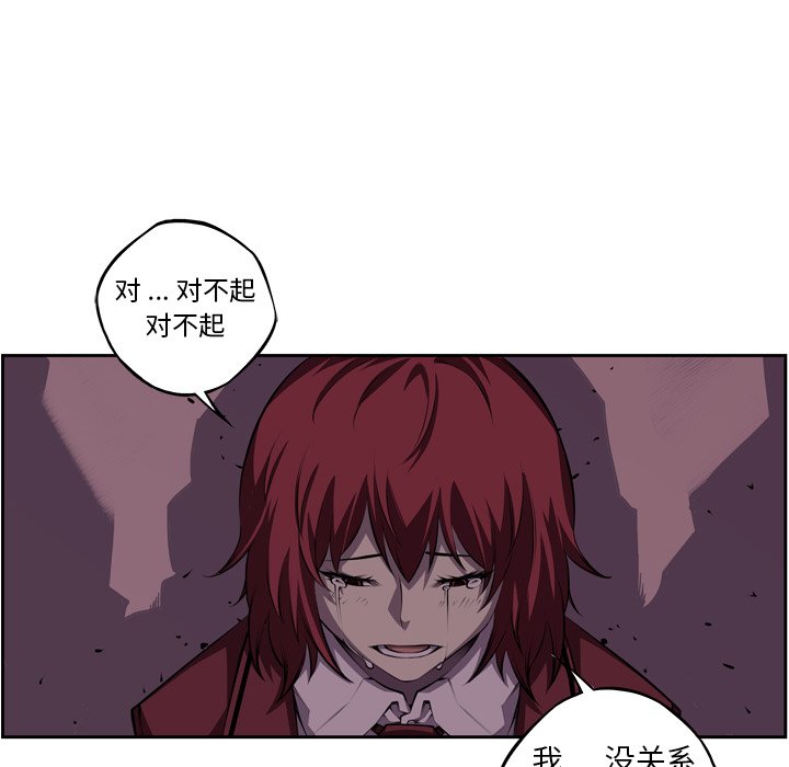 第114话 第 32 页
