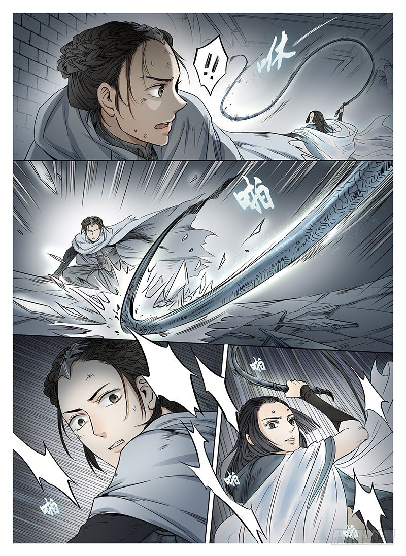 冰雪临界 第7回 腥甜杀戮02 第 7 页