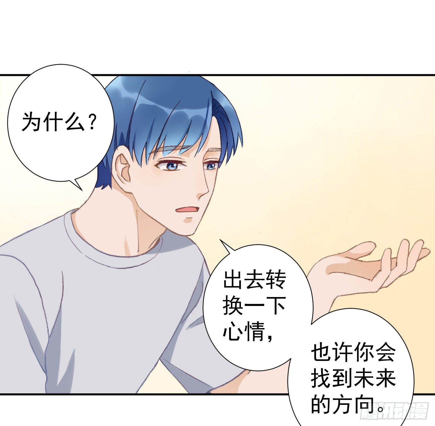 去旅行吧 第 18 页