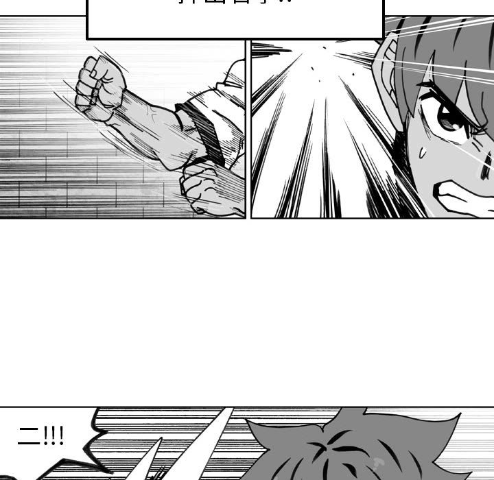 第 76 话 第 65 页