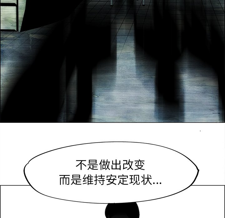 第51话 第 68 页