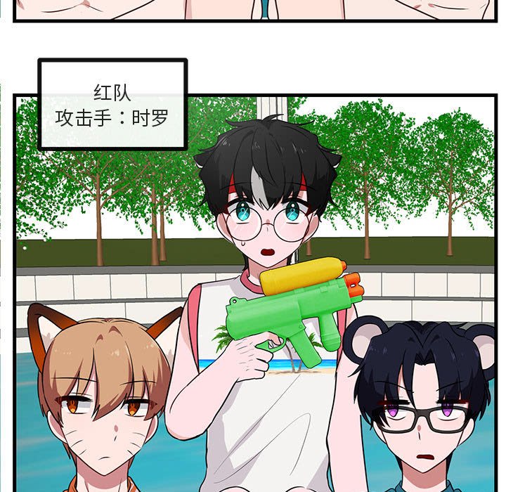 第35话 第 42 页
