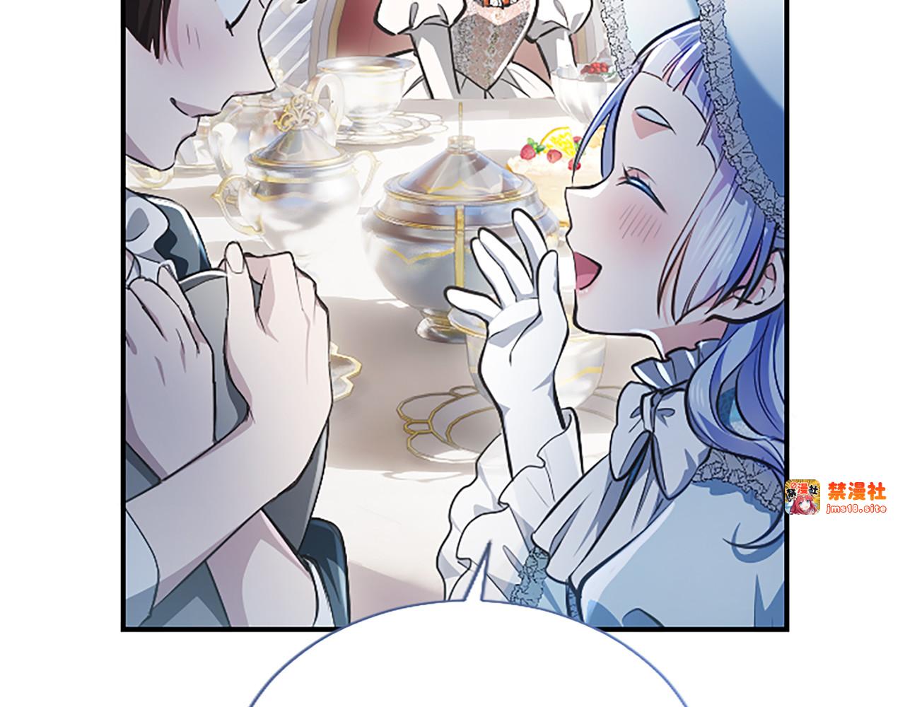 第16话  擅誓忠诚 第 85 页