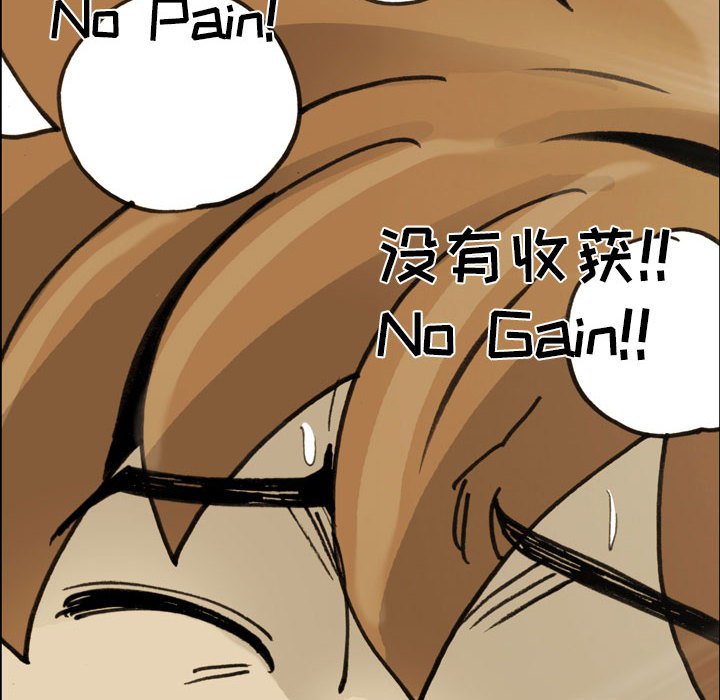 第75话 第 57 页