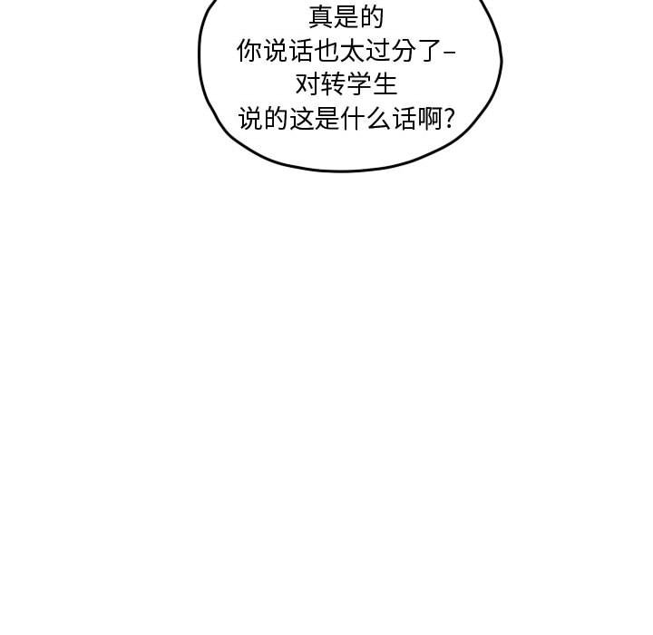 第57话 第 19 页