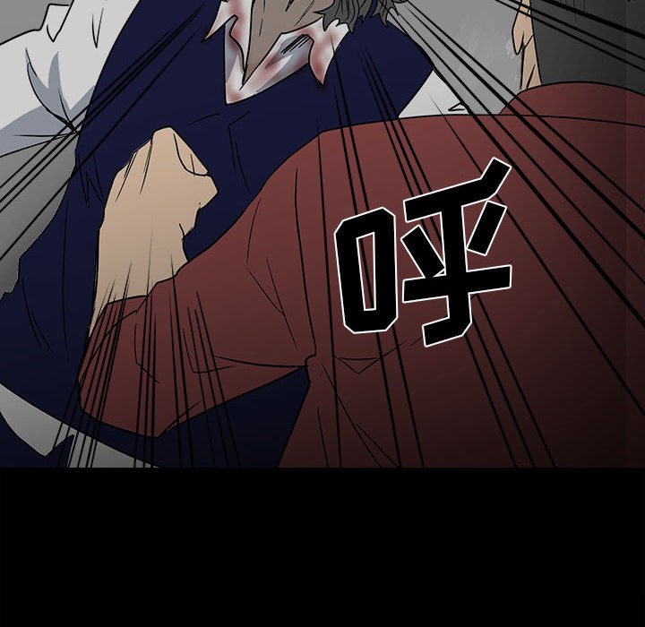 第45话 第 99 页