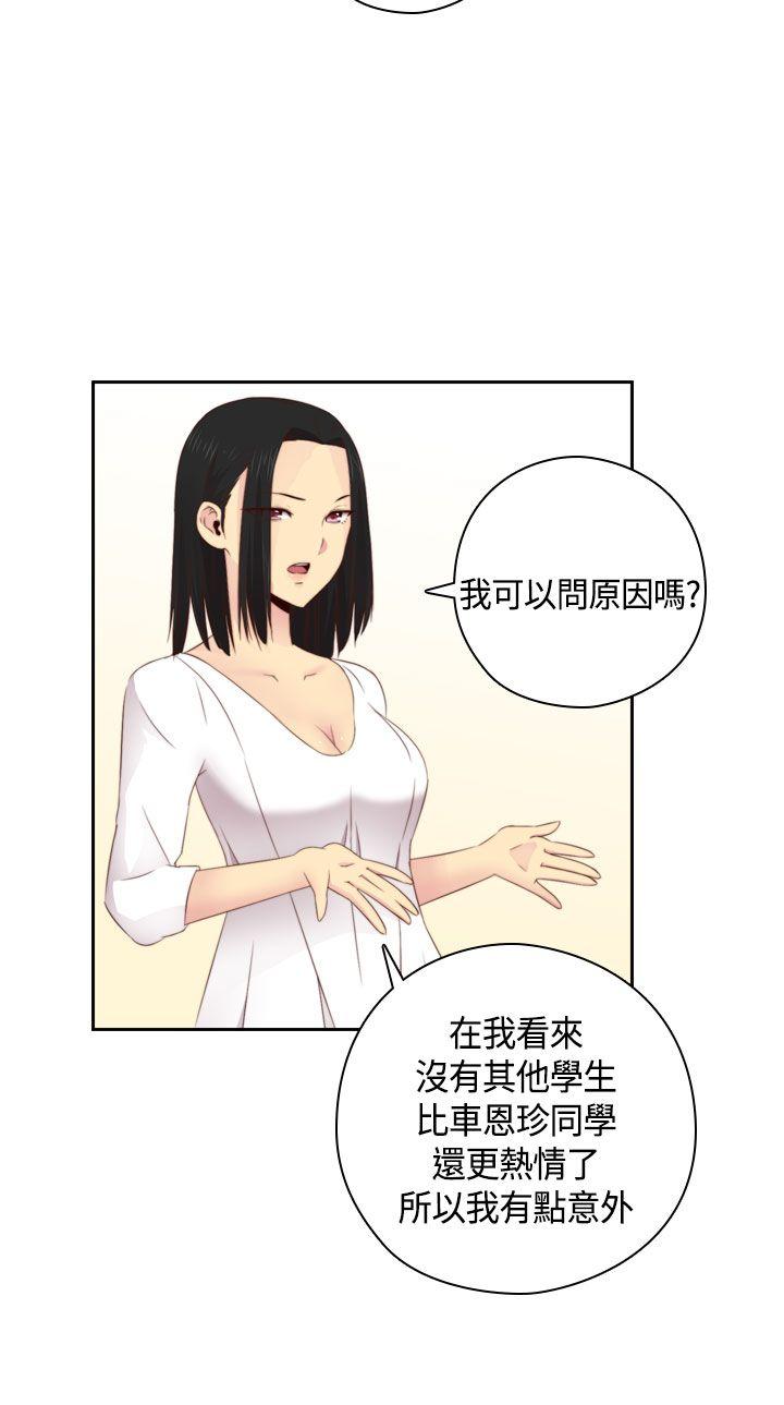 第57话 第 6 页