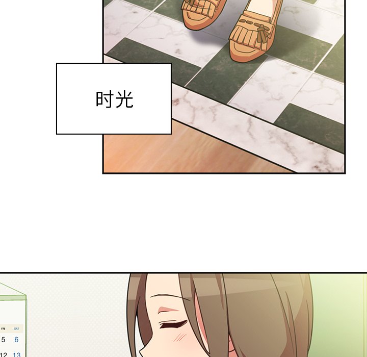 第26话 第 16 页
