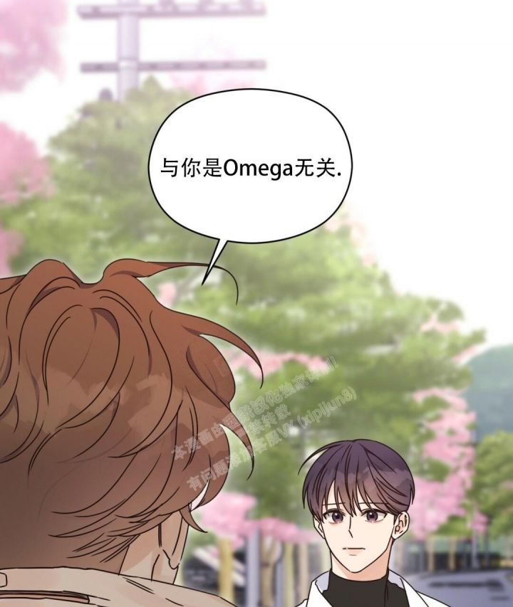 第47话 再次告白 第 17 页