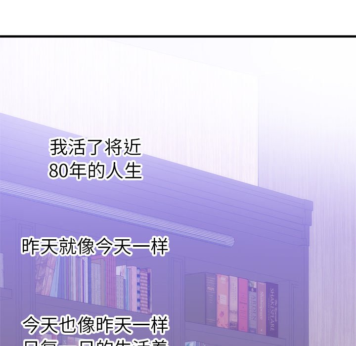 第35话 第 36 页