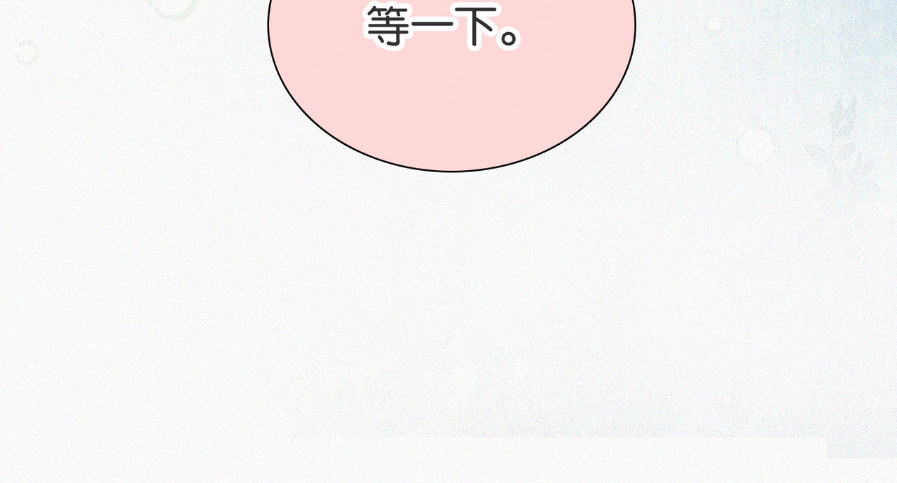 第72话 靠近 第 37 页