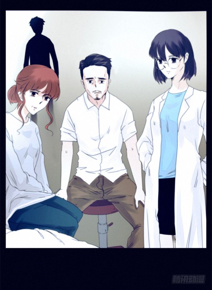 模煳的男人 第 9 页