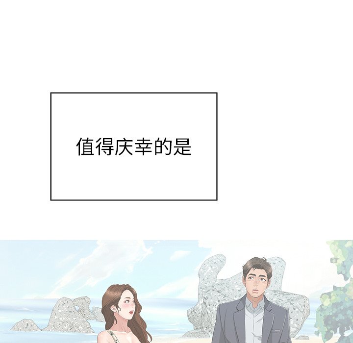 第39话 第 92 页