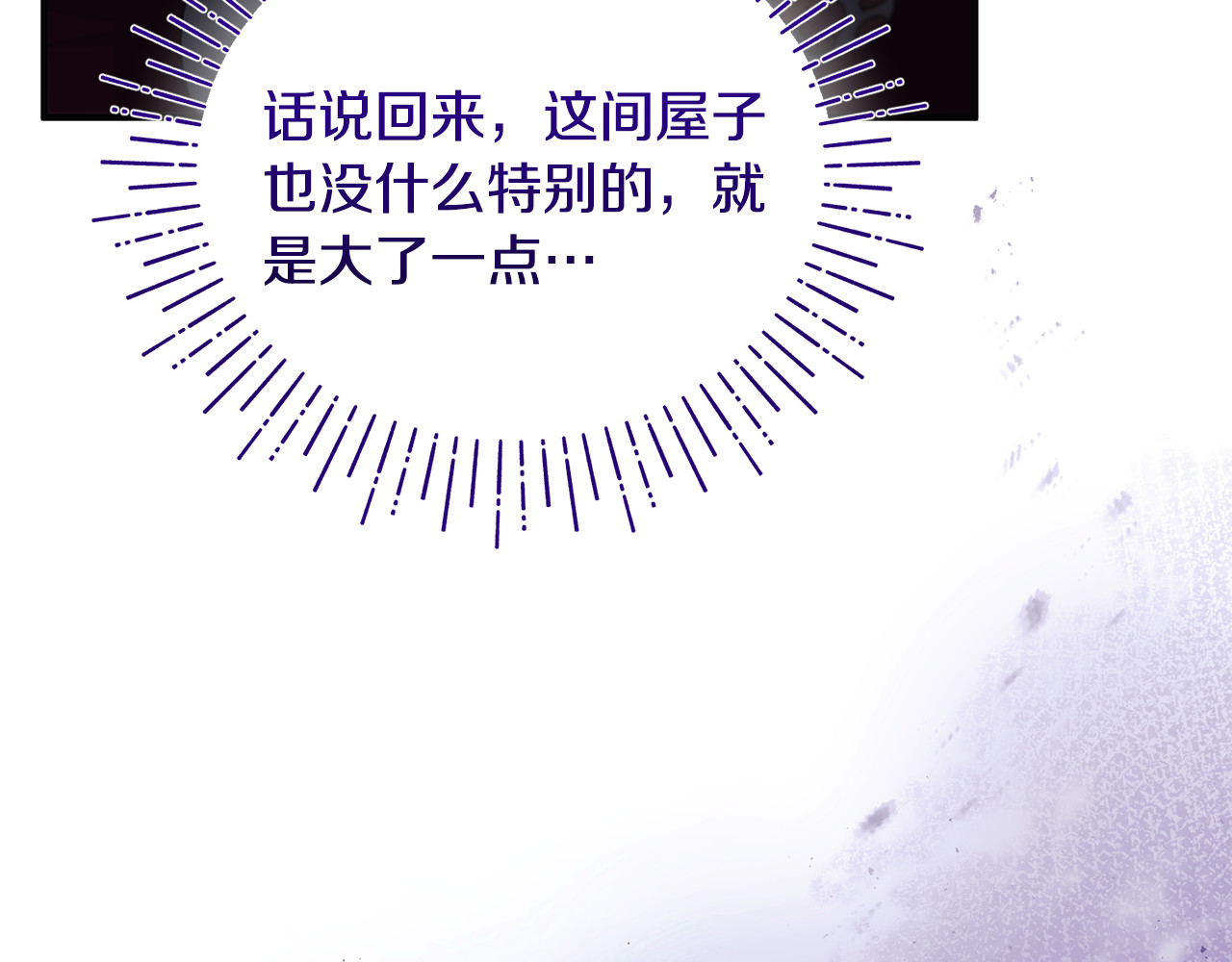 第4话 亲他才能变成人 第 35 页