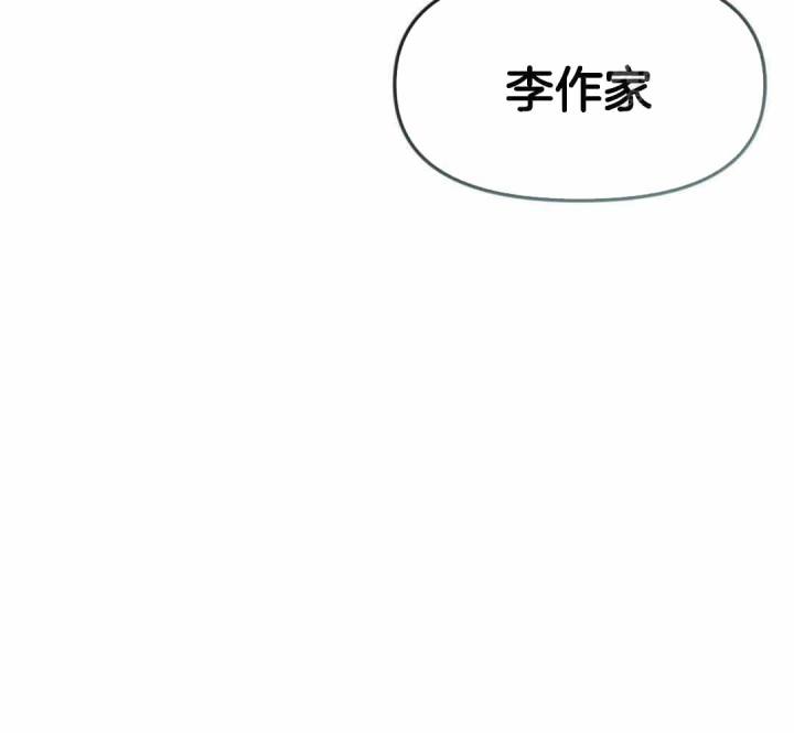 第133话 第133话 第 59 页