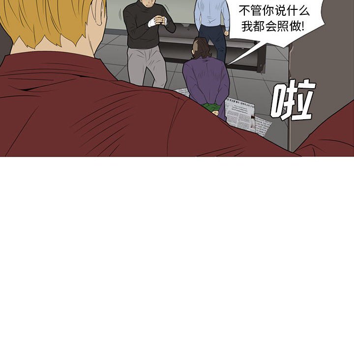 第16话 第 123 页