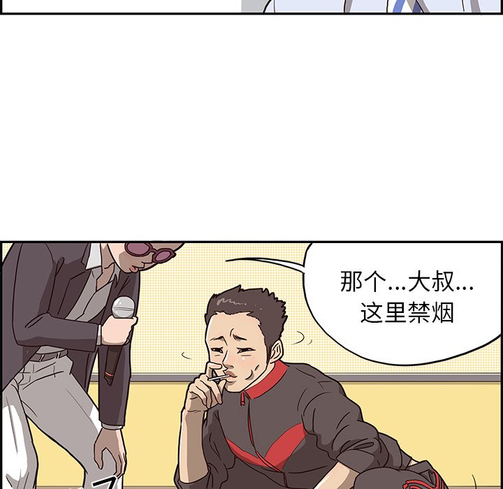 第5话 第 39 页