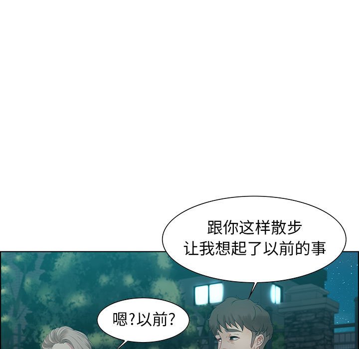 第32话 第 93 页