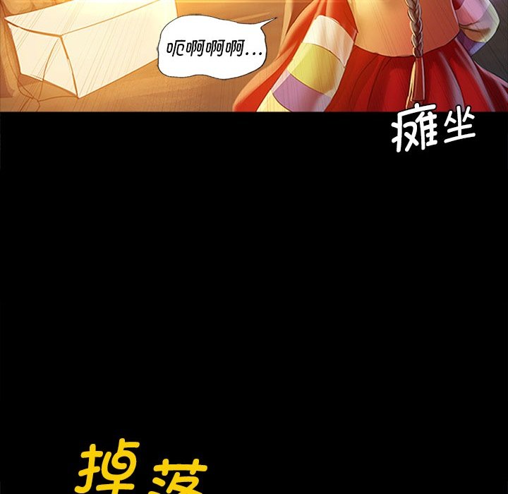 第2话 第 136 页