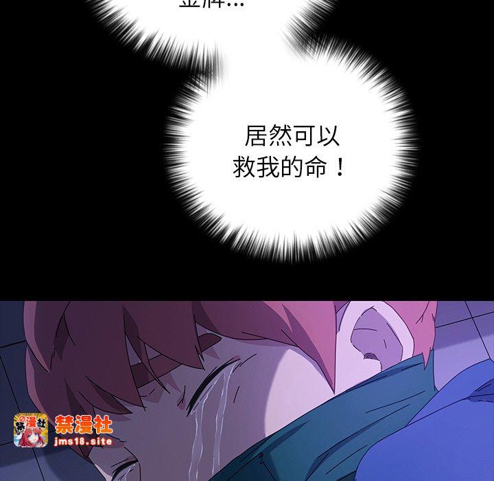 第46话 第 127 页