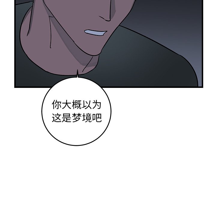 第36话 第 12 页