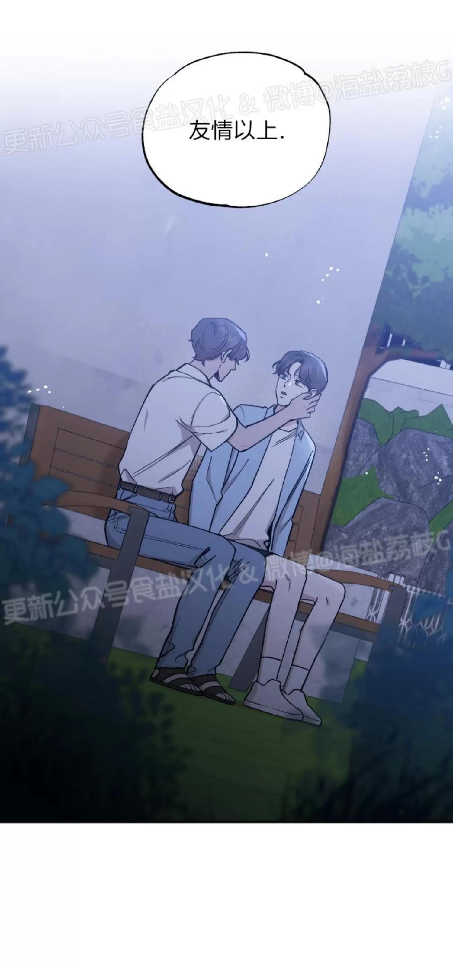 第59话 第 3 页