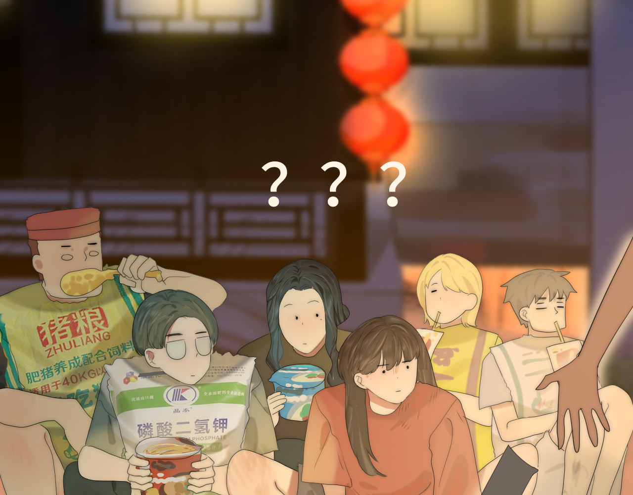 第37话夏天就是西瓜朋友和烟花 第 138 页