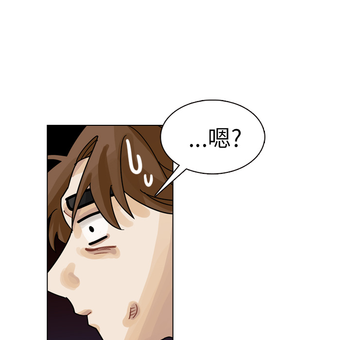 第29话 第 41 页