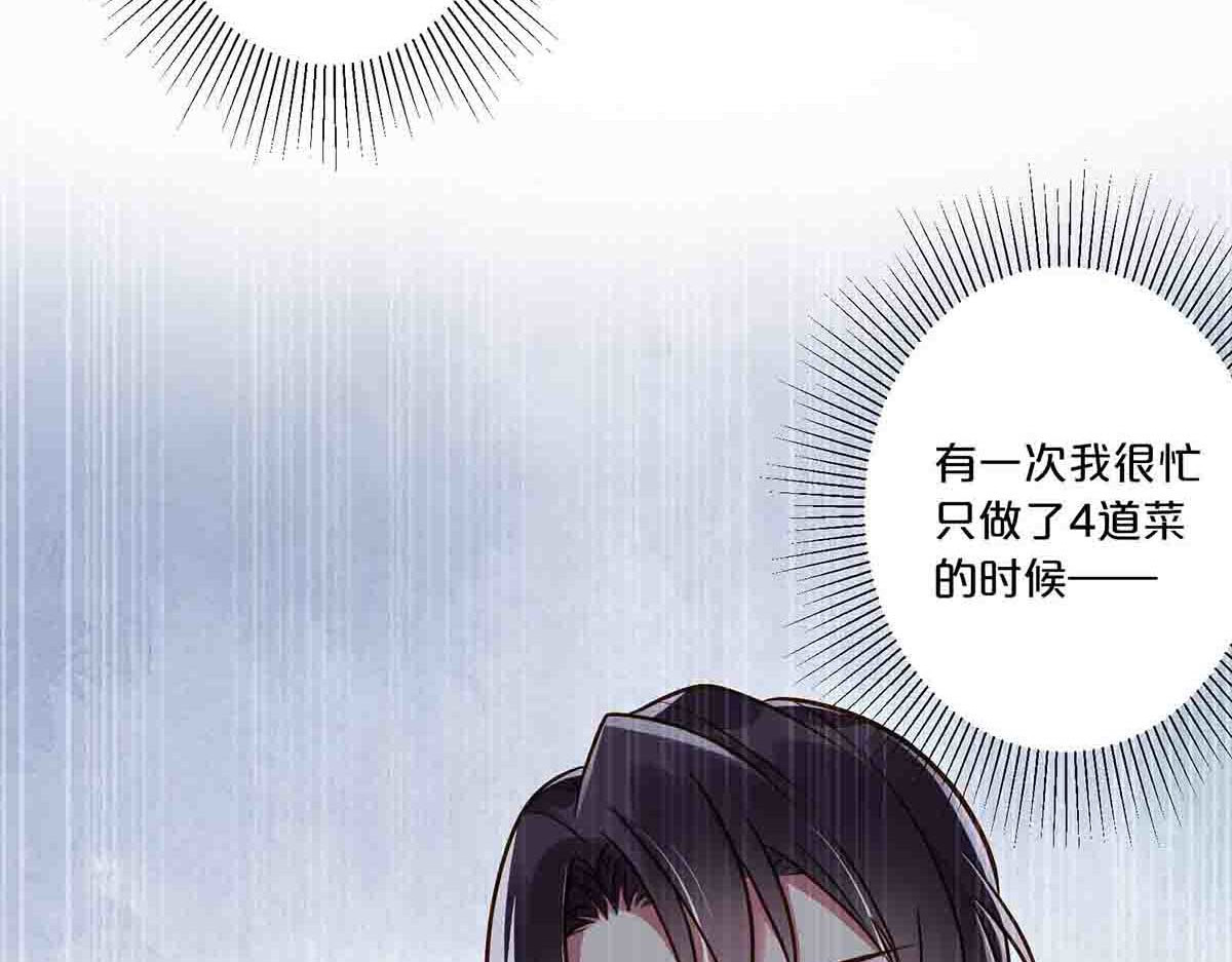 第25话 第 17 页