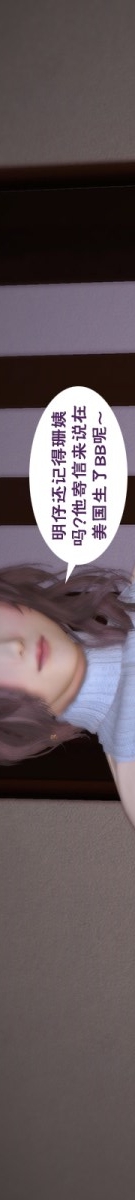 最终话 第 32 页