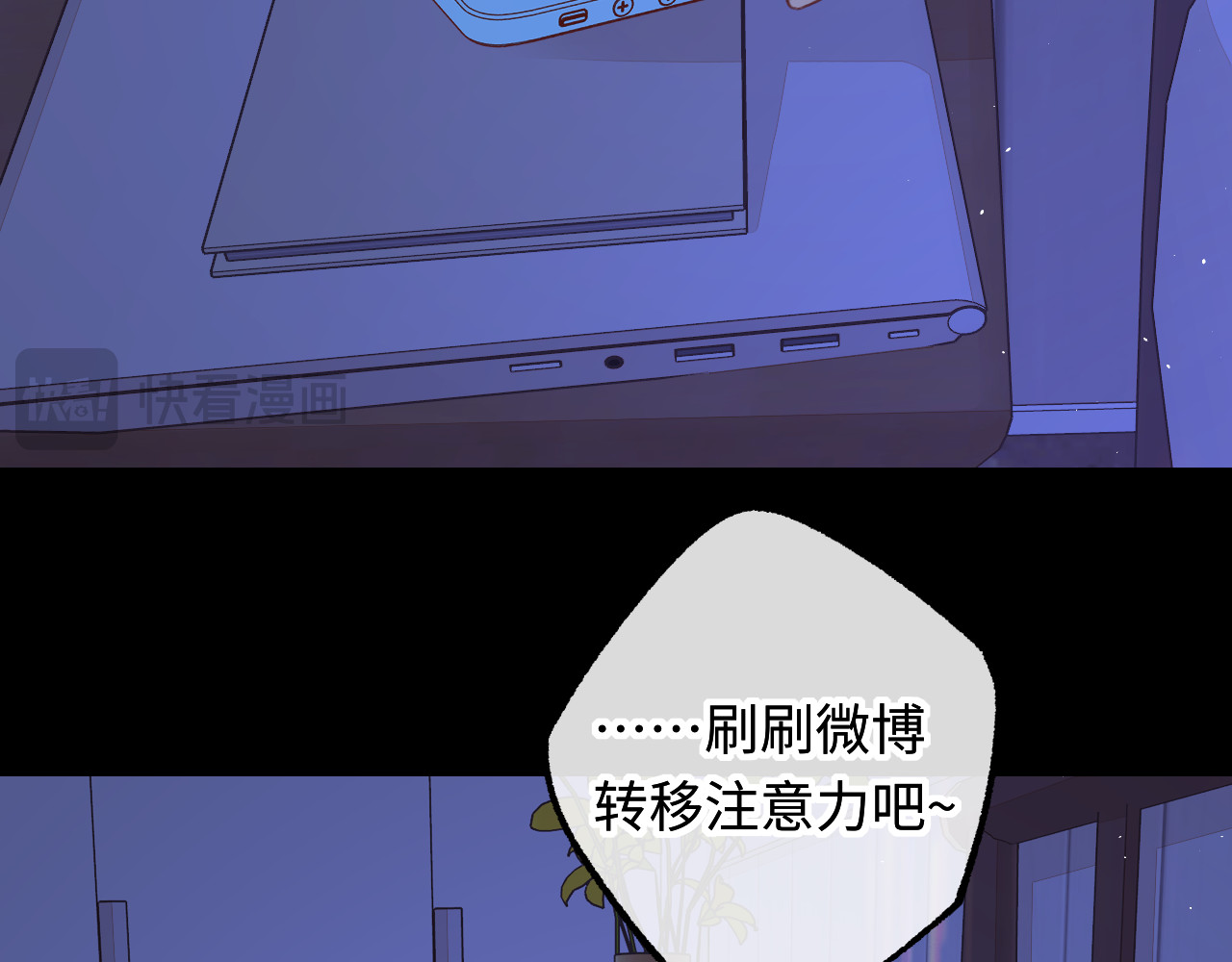 第59集 新型追人手段 第 26 页
