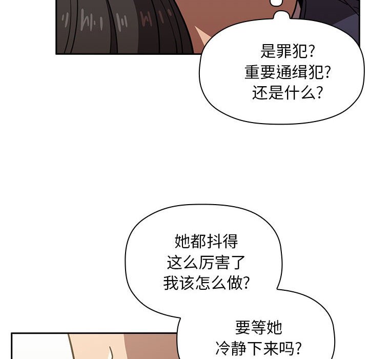 第8话 第 84 页