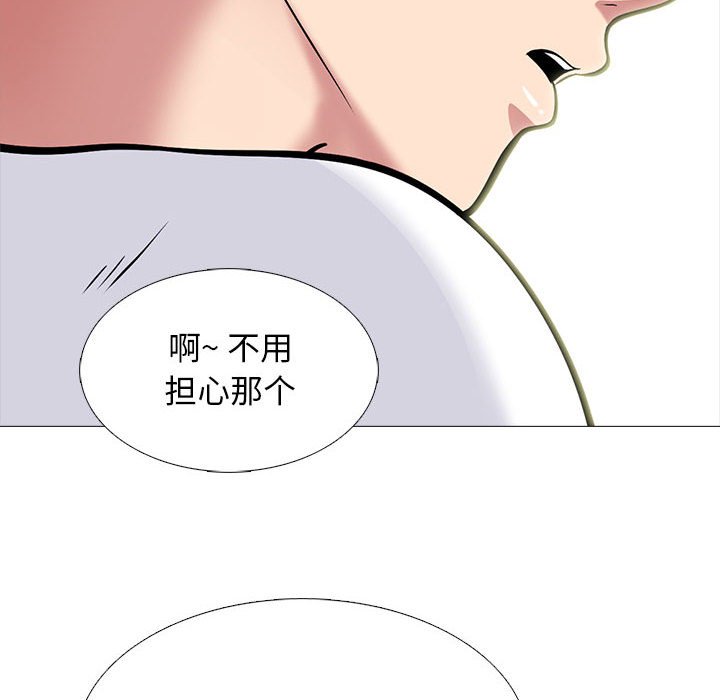 第155话 第 94 页