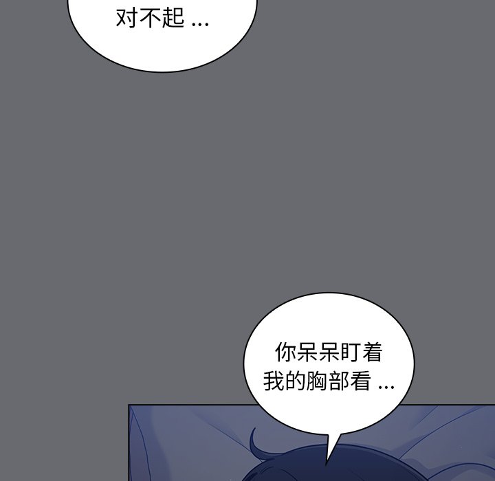 第15话 第 65 页