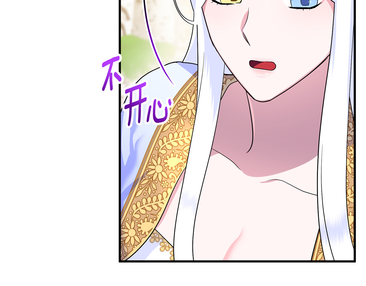 第11话 变回人类 第 111 页
