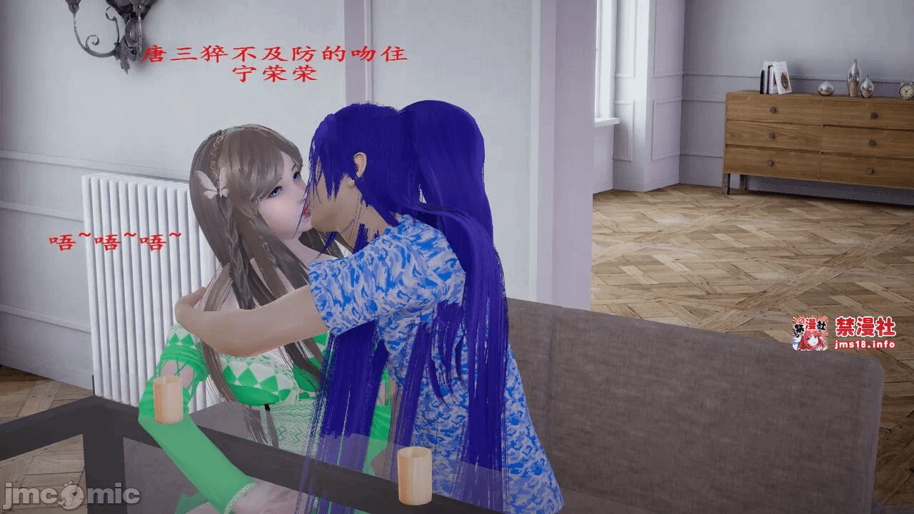 第一话 第 27 页