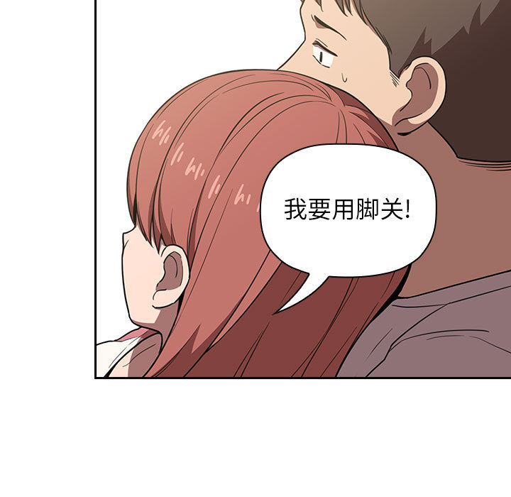 第3话 第 91 页