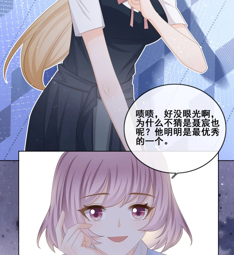 第101话 太妹跟班也挑朋友的 第 4 页