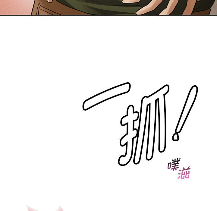 第5话 第 17 页