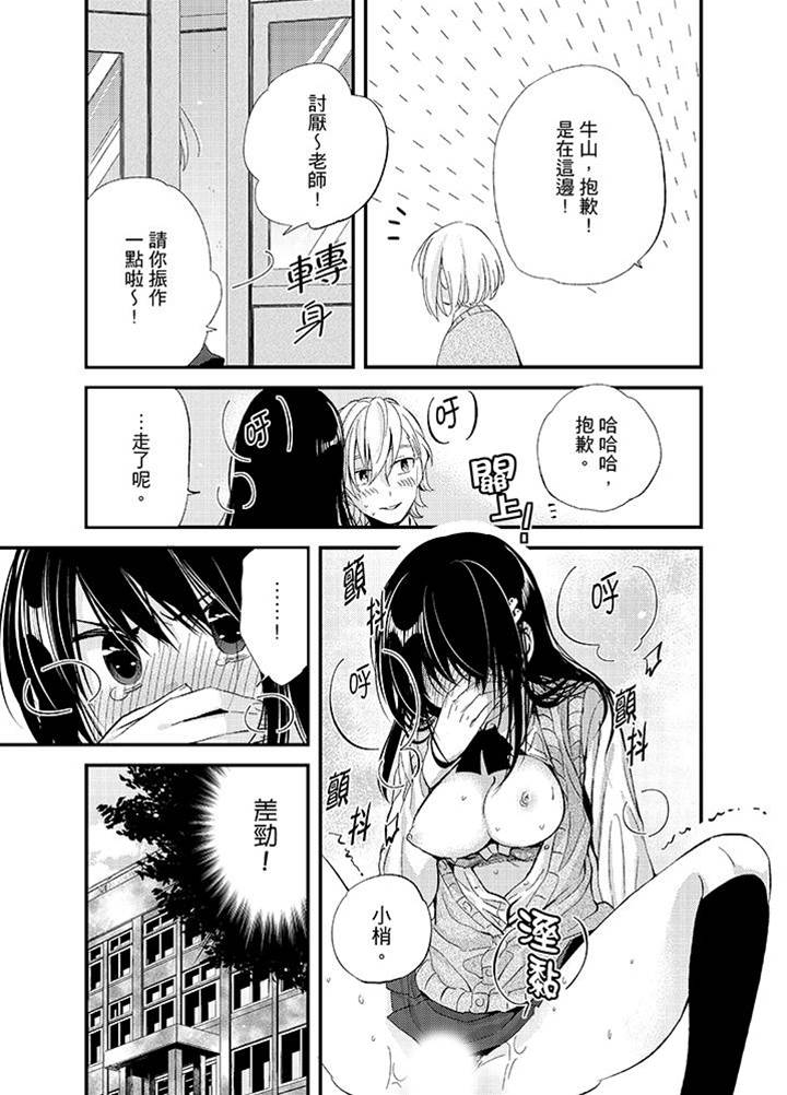 第4话 第 15 页