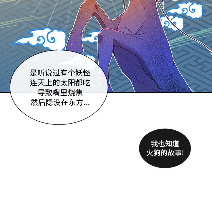 第37话 第 41 页