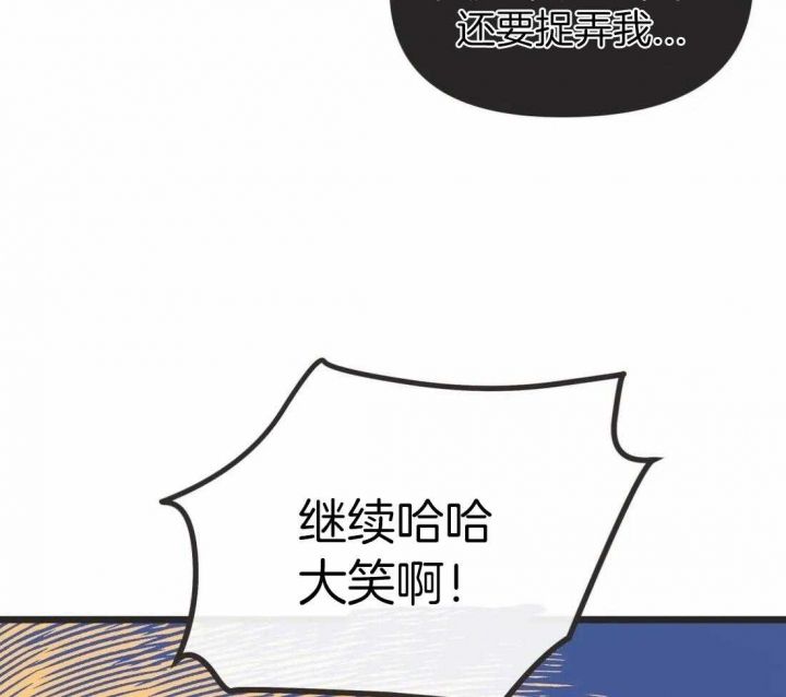 第213话 第213话 第 54 页