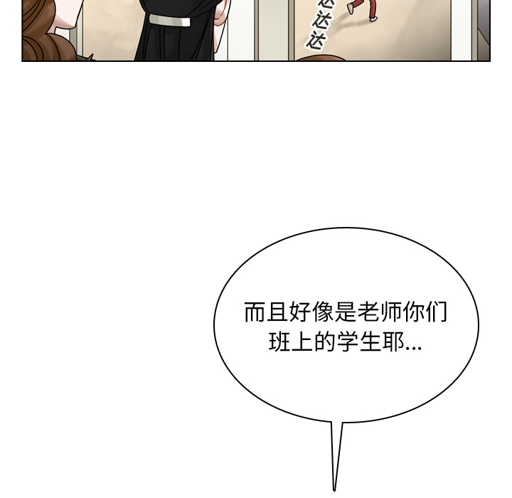 第34话 第 179 页