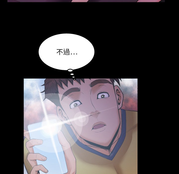第6话 第 32 页